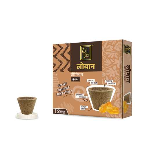 Zed Black Loban Sambrani Premium Cups for Pooja | Havan Cup for Puja, Home & Festivals | Original Dhoop | Pack of 2