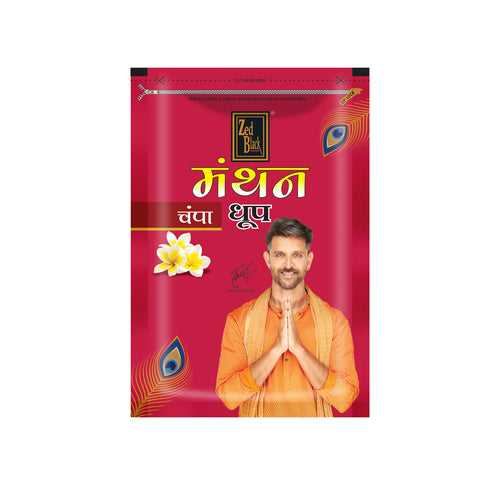 Manthan Champa Dhoop Batti In Resealable Pack