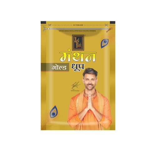 Manthan Gold Dhoop Batti In Resealable Pack
