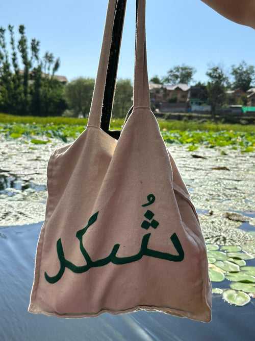 Hand-embroidered Tote Bag- Shukur