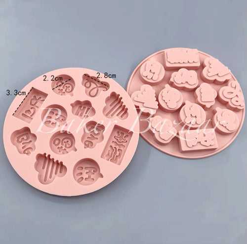 Chocolate Mould Design Shape 12 Cavity Jelly Silicone Mould