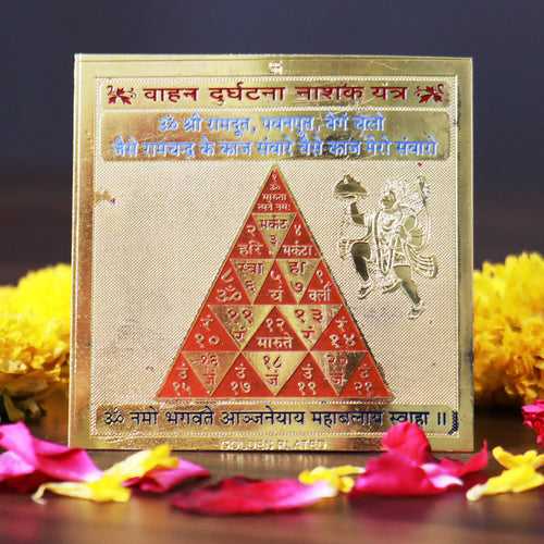 Vahan Durghatna Nashak Yantra - Protect from Accidents