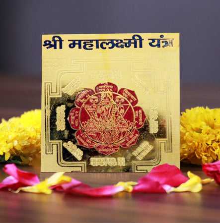 Maha Lakshmi Yantra - Wealth & Prosperity