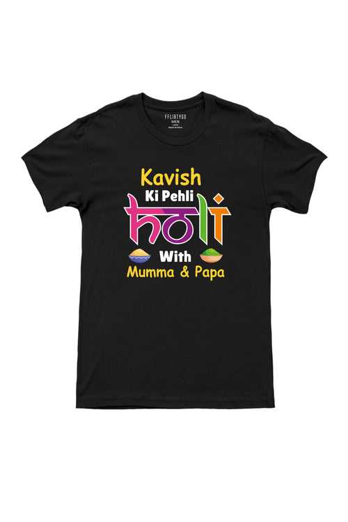 Add On Mens/Womens T-Shirt for Meri Pehli Holi With Mumma & Papa w/ Custom Names