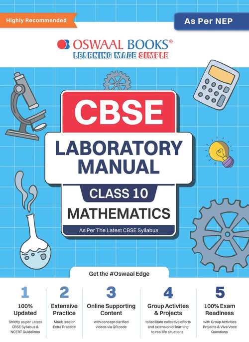 CBSE Laboratory Manual Class 10 Mathematics Book  | As Per NEP | For Latest Exam