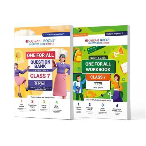 One For All Question Bank + One For All Workbook (NCERT & CBSE) Class 7 Sanskrit (Set of 2 Books) | Updated As Per NCF For Latest Exam