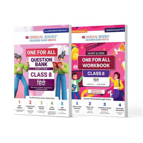 One For All Question Bank + One For All Workbook (NCERT & CBSE) Class 8 Hindi (Set of 2 Books) | Updated As Per NCF For Latest Exam