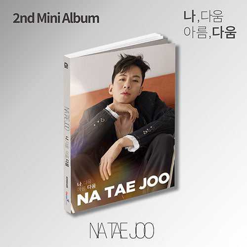 NA TAE JOO - 2nd Mini Album [I, Daum Areum, Daum]