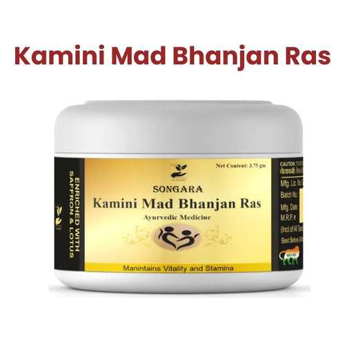 Songara Kamini Mad Bhanjan Ras: Ayurvedic Aphrodisiac with Kesar & Kamal for extra power and stamina (Pack of 1)