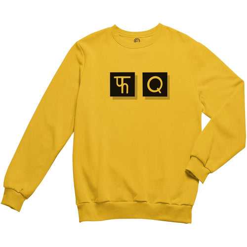 फQ Sweatshirt