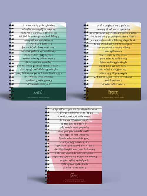Notebooks with Unique Sanskrit Quotes - Set of 3