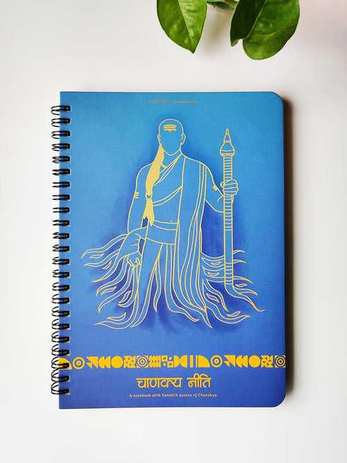 Sanskrit Notebook - Chanakya Neeti