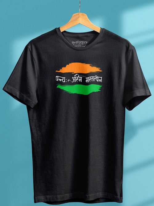 Blessed to be a Bharatiya - Tshirt