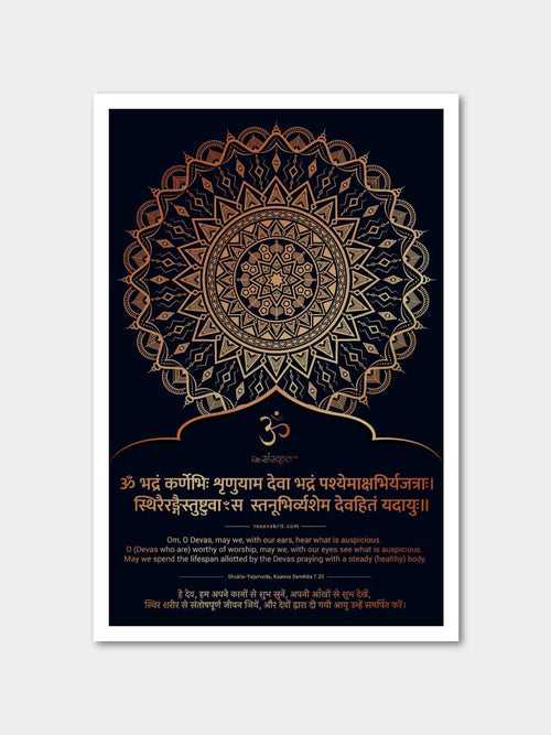 Om Bhadram Karnebhih - Shanti Mantra Poster