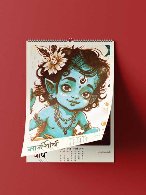 ReSanskrit Hindu Calendar 2023-24