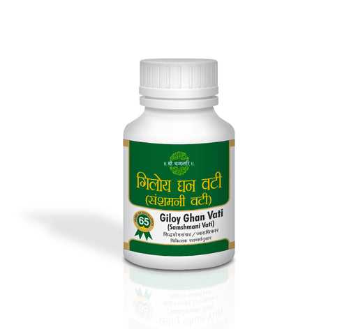 Giloy Ghan Vati - Combats Joint Pain, Addresses Fever Conditions, and Targets Various Infections
