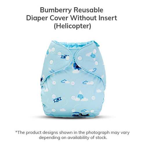 Diaper Cover (Helicopter)