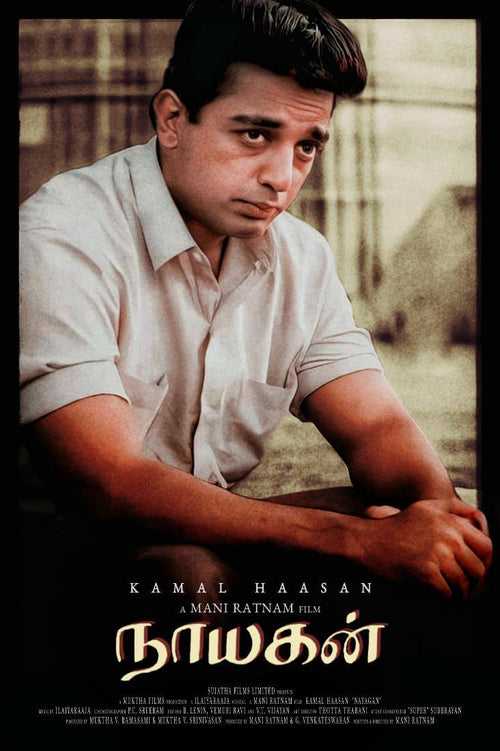 Naayakan - Kamal Haasan - Mani Ratnam Tamil Movie Poster - Framed Prints