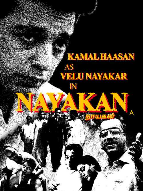 Naayakan - Kamal Haasan - Tamil Movie Poster - Posters