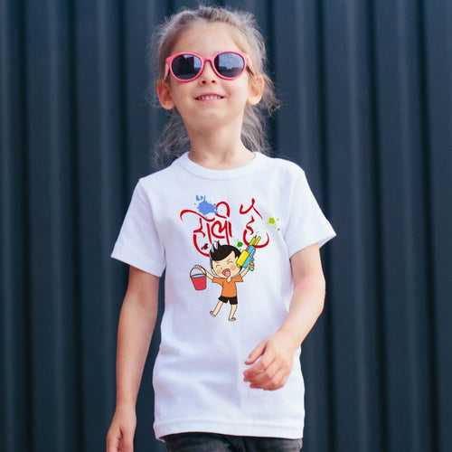Holi Hai Graphic T-Shirt for Kids