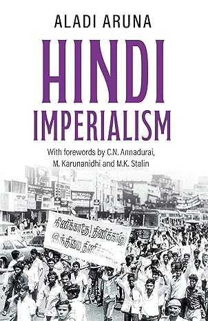 HINDI IMPERIALISM
