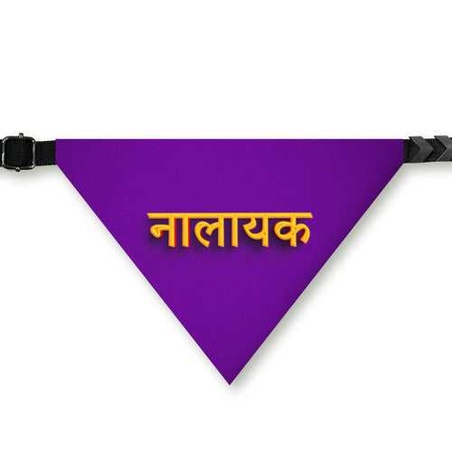 PawsIndia Pet Bandana - Nalayak