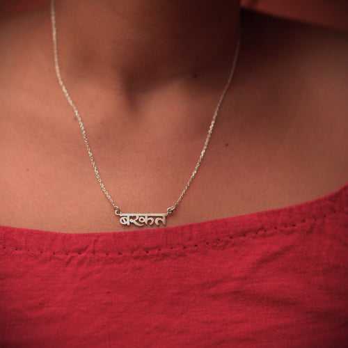 Barkat Necklace (Silver)