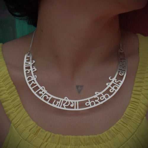 Jo Hai Tera Necklace