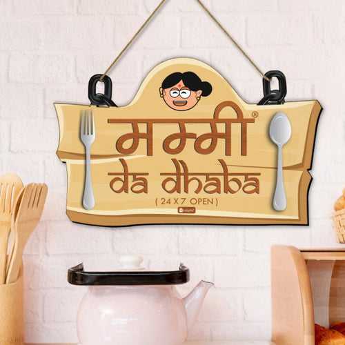 Wall or Door hanging with Mummy Ka Dhaba Print- Kitchen Gifts for Mom