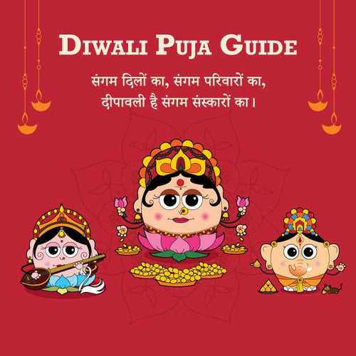 Diwali Puja Guide E-Book