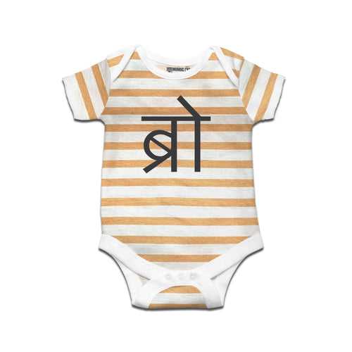Kidswear By Ruse BRO Printed Striped infant Romper For Baby