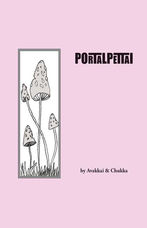 Portalpettai (eBook)