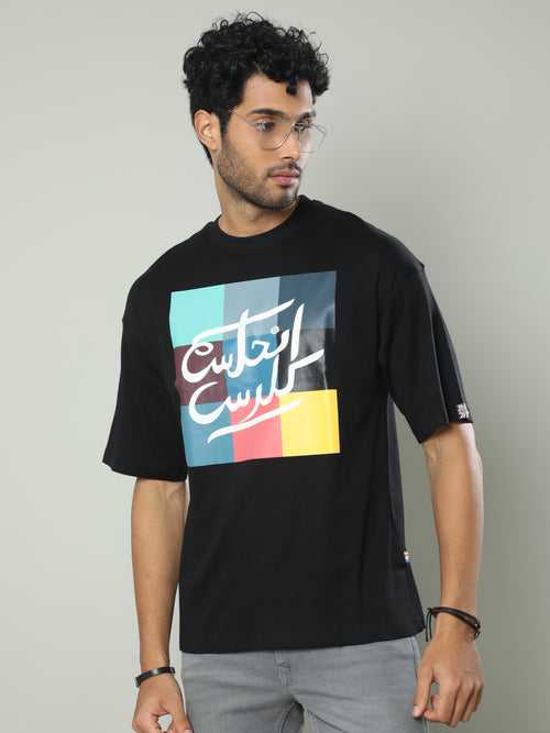 Arabic Logo Drop Shoulder Printed T-Shirt