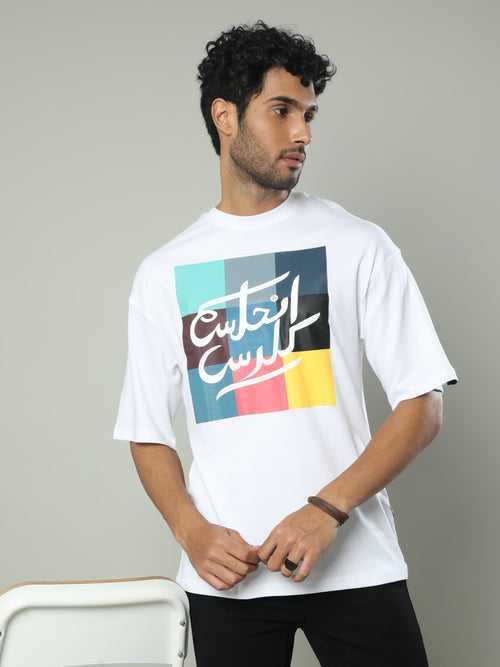 Arabic Logo Drop Shoulder Printed T-Shirt