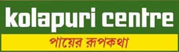 Kolapuricentre