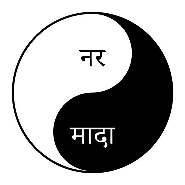 Narmaada