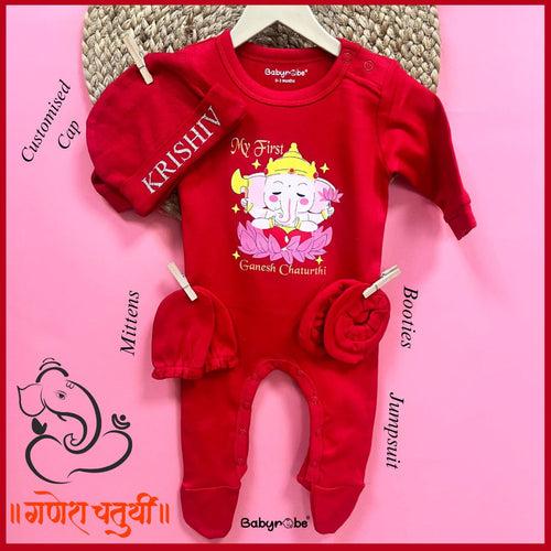 My First Ganesh Chaturthi (Jumpsuit Set)