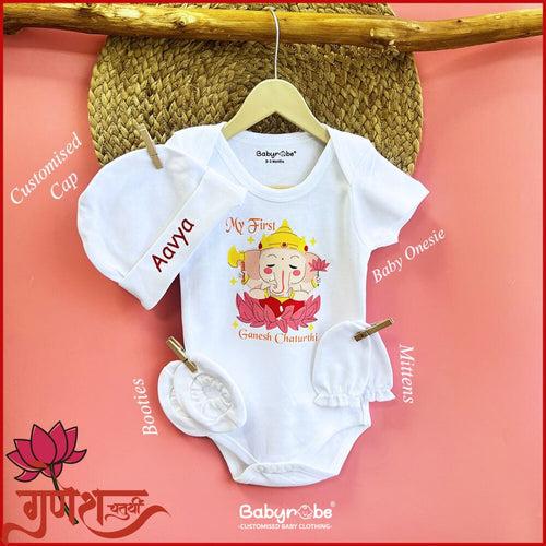 My First Ganesh Chaturthi (Onesie Set)