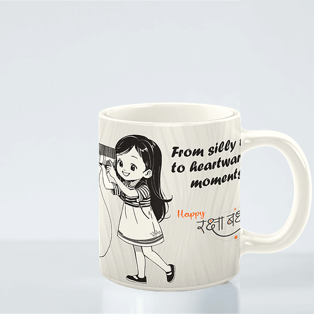 Mug - Sibling Connection