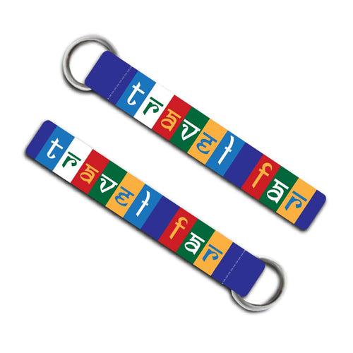 Travel Far Keychain