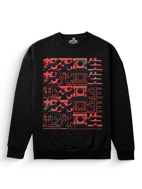 WFD V2 Heavyweight Sweatshirt