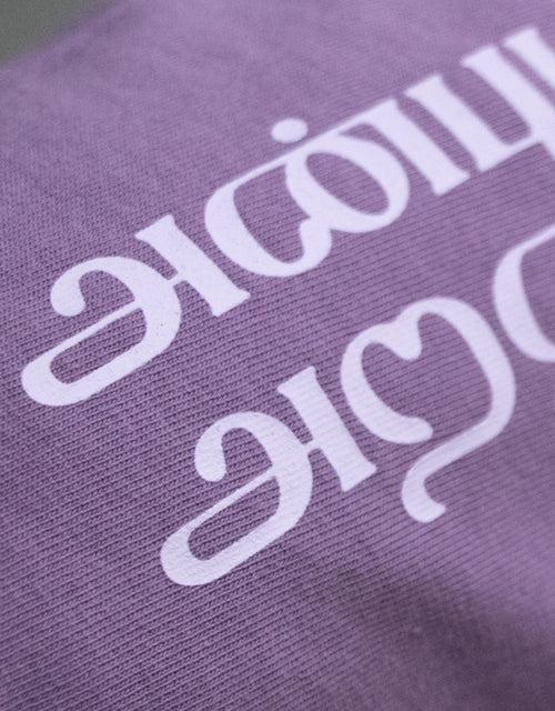 ANBUM ARANUM UDAITHTHAIYIN | OVERSIZED T-SHIRT | LAVENDER