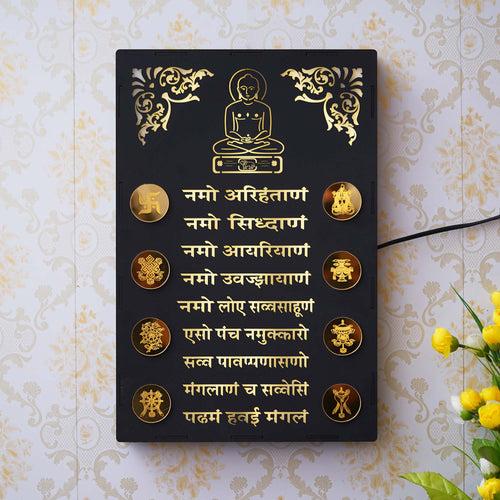 Lord Mahavira "Navkar Mantra" Wooden Cutout LED Light Lamp Wall Hanging