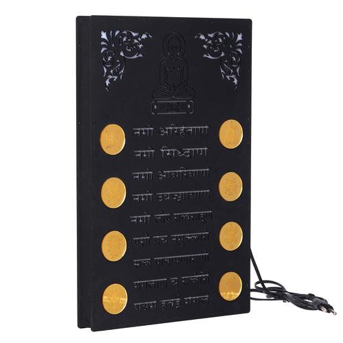 Lord Mahavira "Navkar Mantra" Wooden Cutout LED Light Lamp Wall Hanging