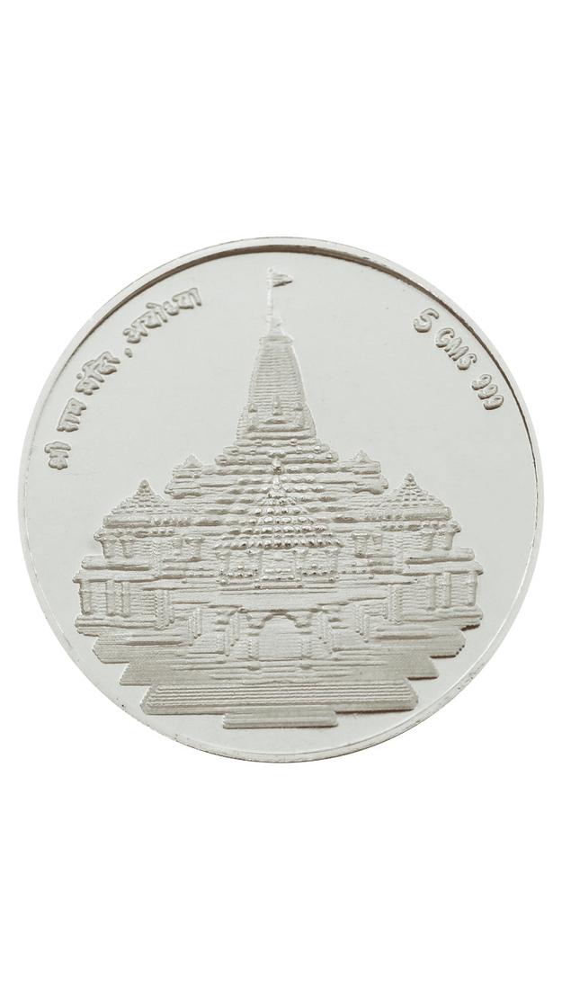 Ram Mandir Silver Coin (999 Purity)