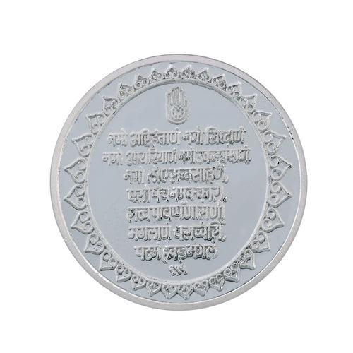 5 Gram Bhagwan Mahaveer with Mantra Silver Coin (999 Purity)