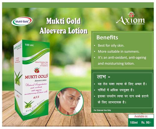 Axiom Skin Care (1) Pack of Aloevera Cream + Aloevera Lotion + Aloevera Green Gel + Pearly bodywash I 100% Natural WHO-GLP,GMP,ISO Certified Product