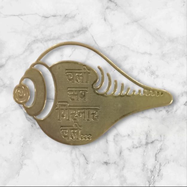 Girnar sticker gold -Hindi