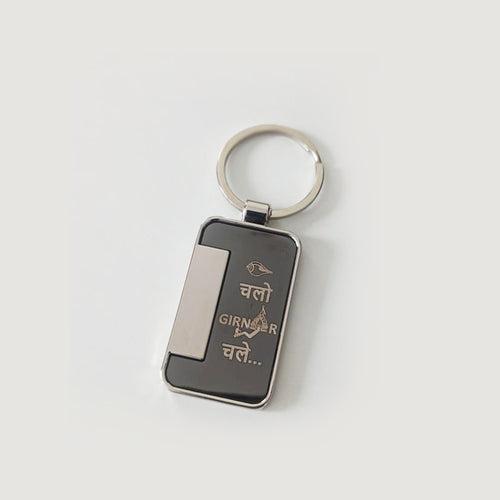 Girnar metal keychain in Hindi