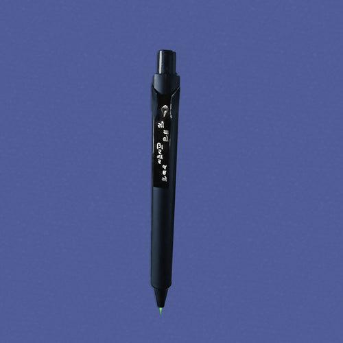 Pen (Black)
